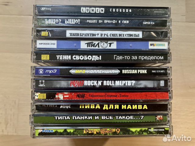 Коллекция панк-музыки (CD, MP3). 11 дисков