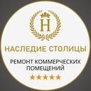 Московская область, Балашиха