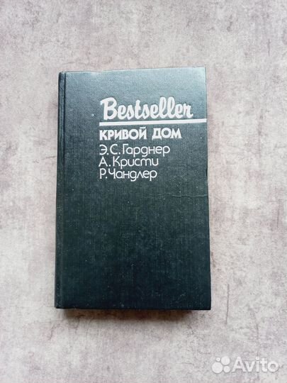 Зарубежный детектив