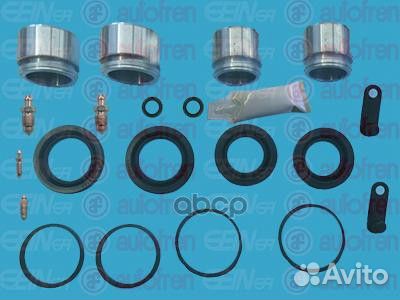 Ремкомплект D42089C Seinsa Autofren