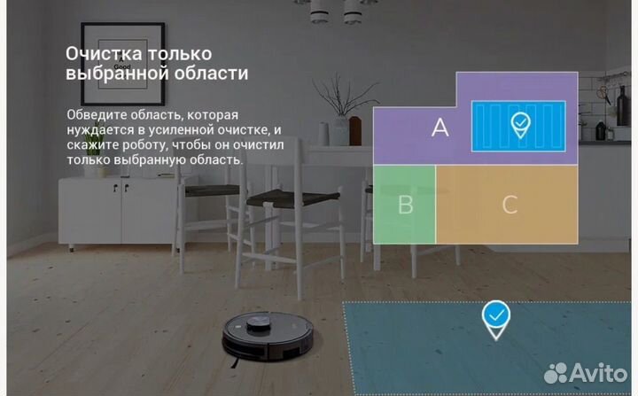 Робот пылесос ilife a10s