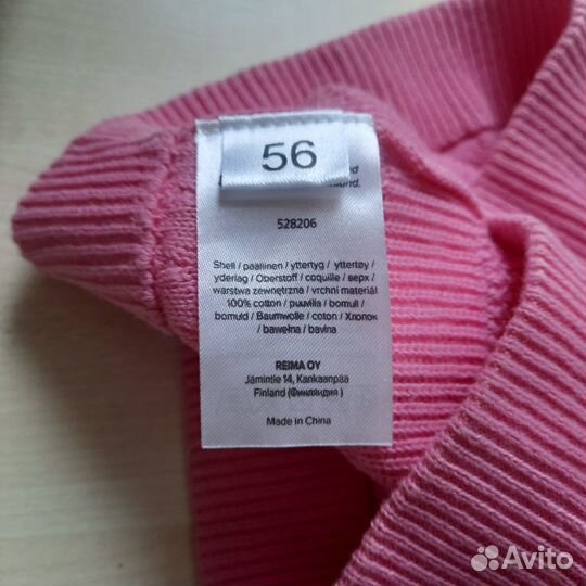 Reima шапка р.56 и краги деми Lenne р.4