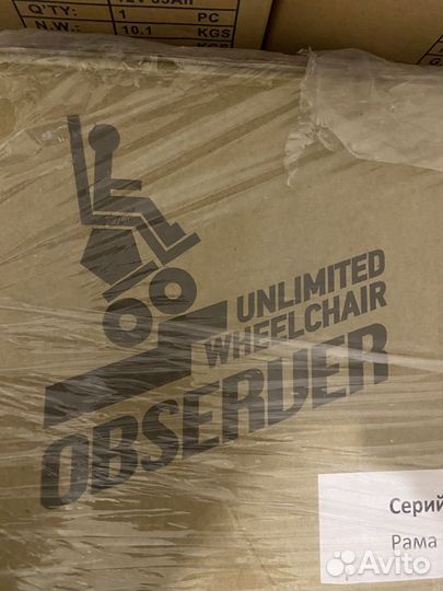 Кресло коляска инвалидное с электроприводом