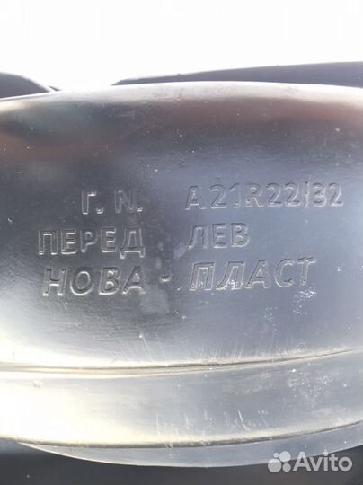 Подкрылки газель next