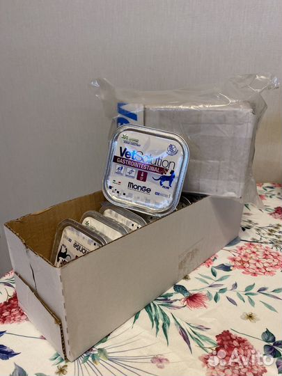 VetSolution Gastrointestinal