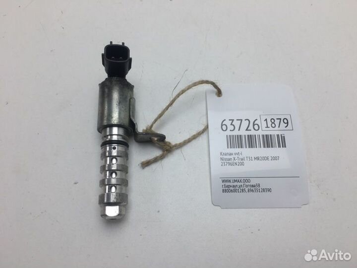 Клапан VVT-I Nissan X-Trail T31 MR20DE 2007