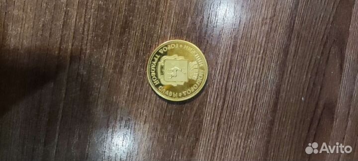 Медаль с чм 2018