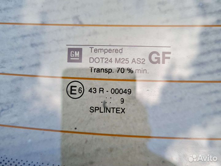 Стекло заднее Opel Vectra B хэтчбек лифтбек