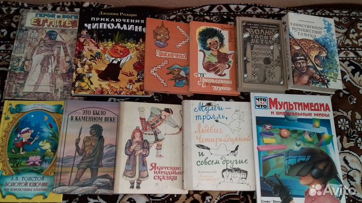 Книги для детей 1