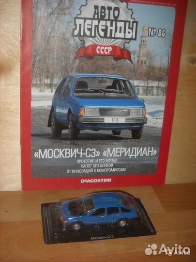 Модели автомобилей, танков