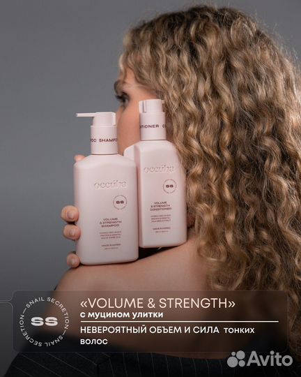 Шампунь, кондиционер и маска Occuba