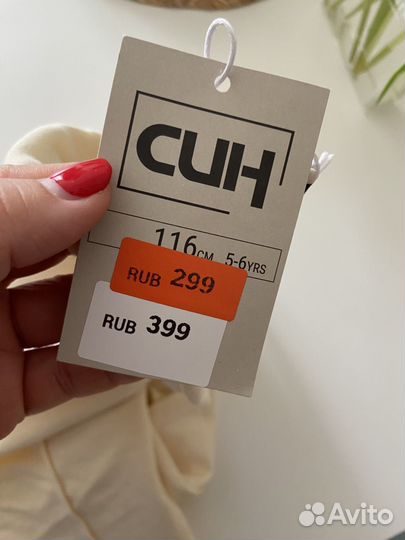 Спортивные штаны детские