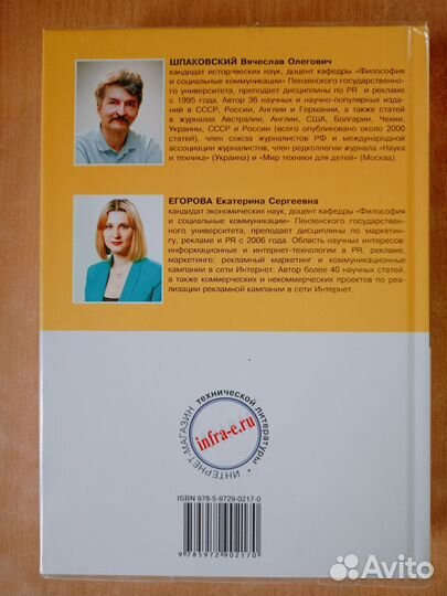 Книги учебники