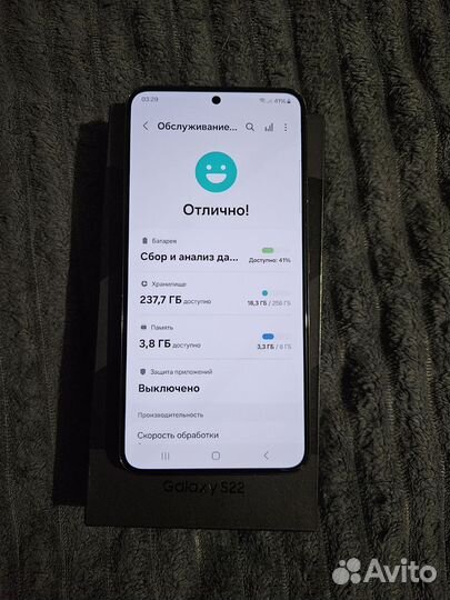Samsung Galaxy S22, 8/256 ГБ