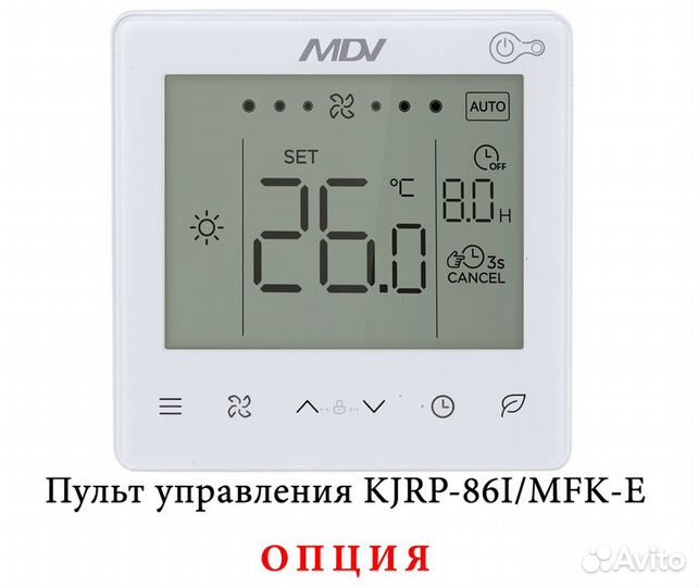 Напольно-потолочный фанкойл 8-8,9 кВт Mdv mdkh2-V8