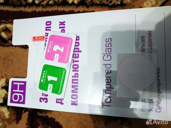 Защитное стекло