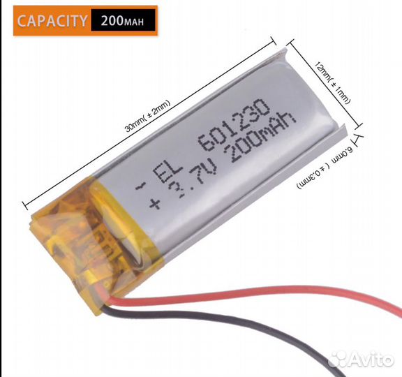 Li-polymer батарея 200mah 3.7V 601230