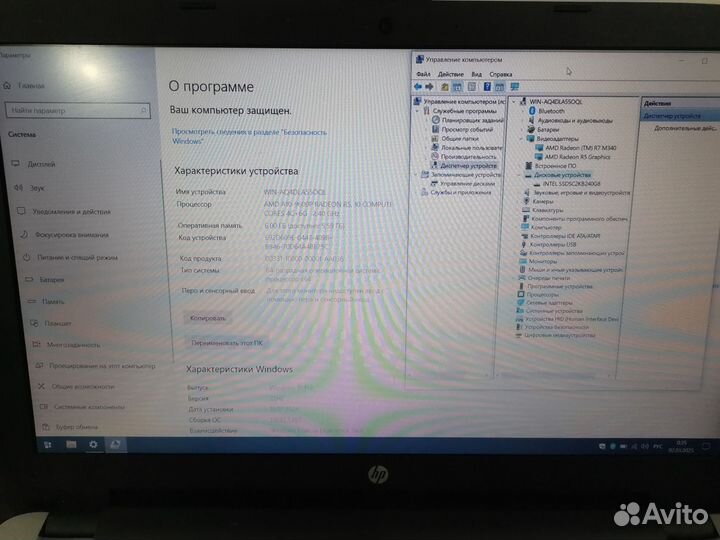 Ноутбук 15 ba-548ur