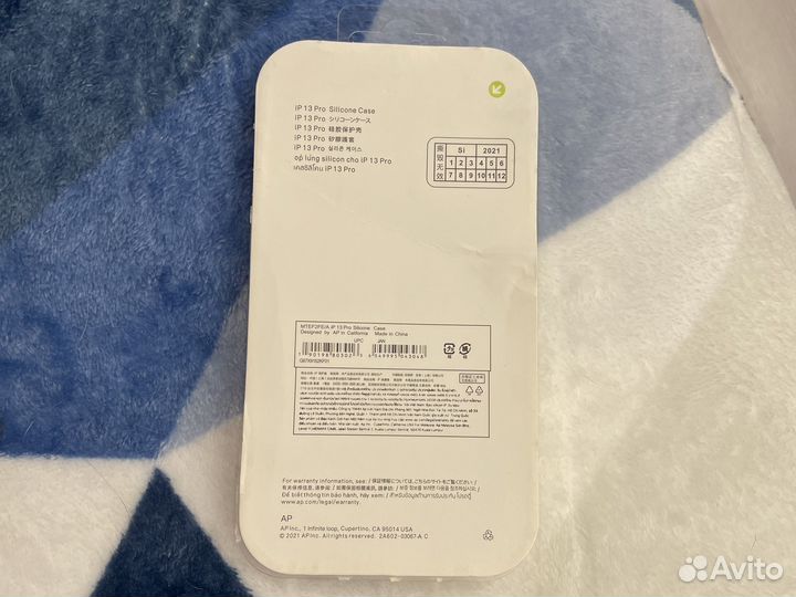 Чехол на iPhone 13pro