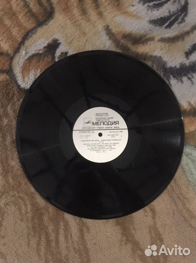 Виниловая пластинка Александр Розенбаум