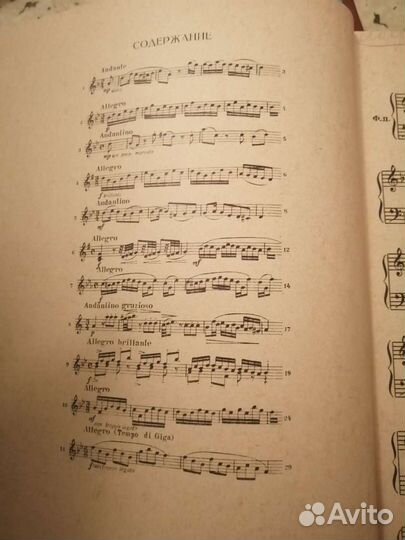 Учебники игры на фортепиано