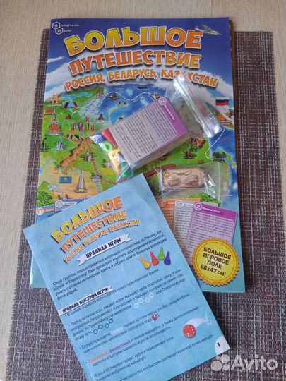 Развивающие настольные игры, книги. школьникам