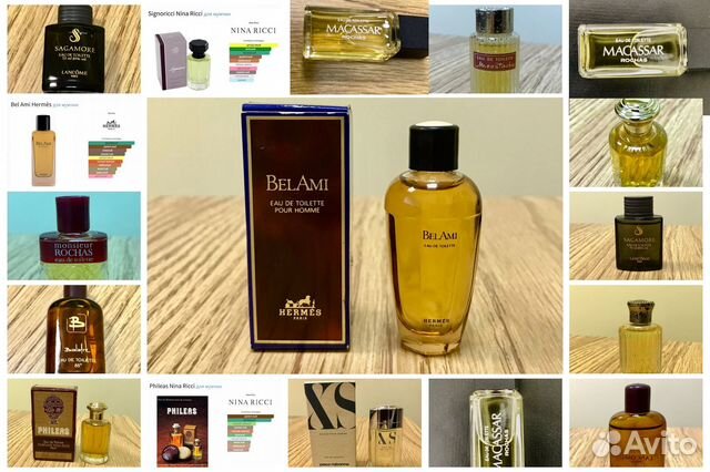 Винтаж Миниатюры Aramis, Balafre, Bel Ami Macassar