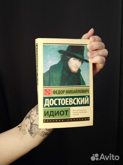 Книги Достоевский, Ремарк, Фрейд