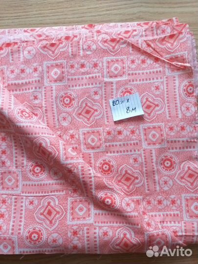 Отрезы ткани