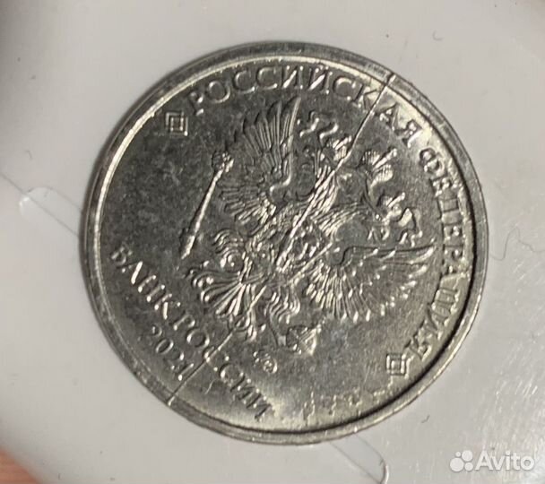 Монета брак 2 рубля