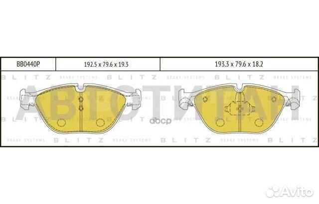 Колодки тормозные дисковые Перед BMW 5 (F07/F10 )