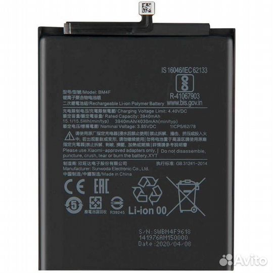 Аккумулятор для Xiaomi Mi A3, Mi 9 Lite Bm4f Oem