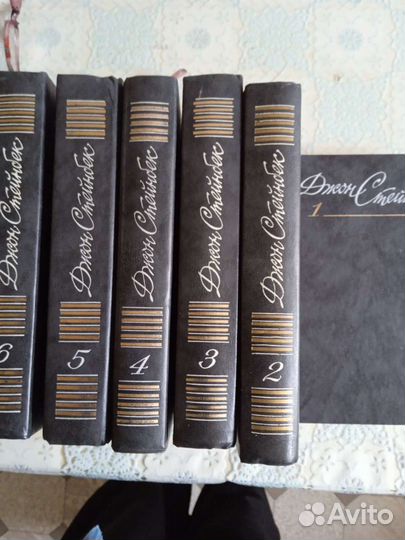 Собрание сочинений Джон Стейнбек