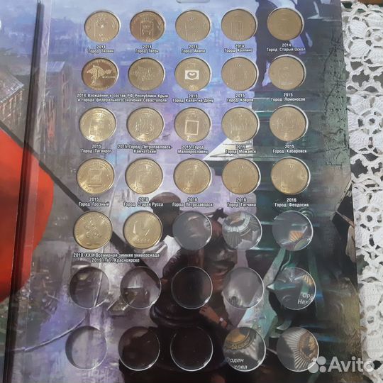 Коллекция 10 рублевых монет