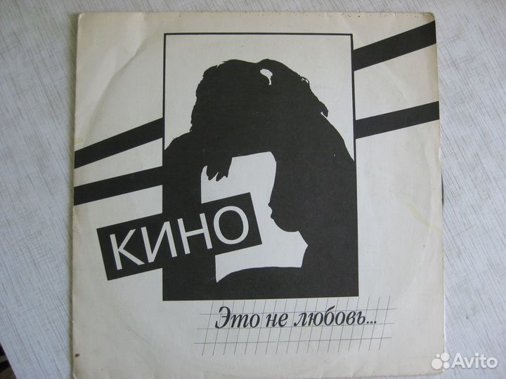 Кино Наутилус помпилиус Умецкий аукцион