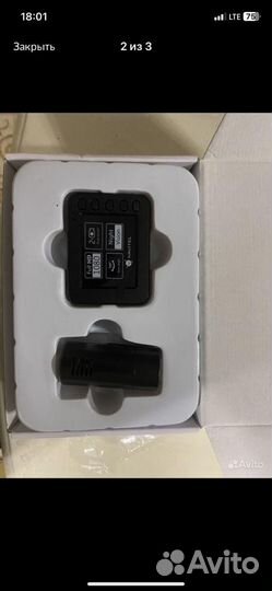 Видеорегистратор