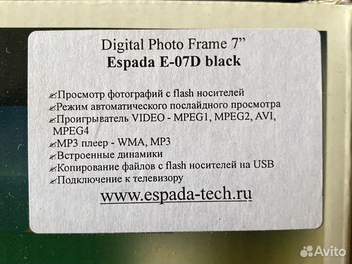 Фоторамка, видеорамка