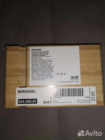 Подставка для смартфона IKEA икеа