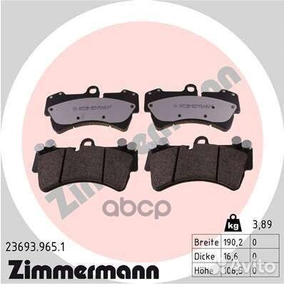 Колодки перед. audi Q7 2006-2014 236939651 Zimm