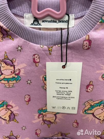 Платье на девочку 98 размер новое