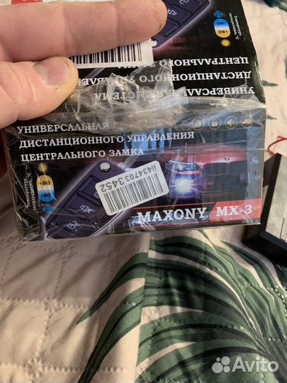 Автомобильная сигнализация