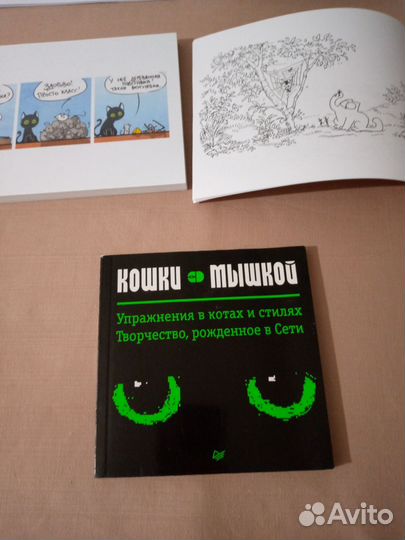 Книги-раскраски