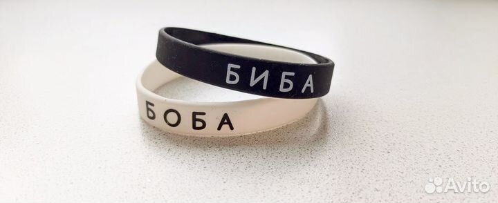 Браслет для друзей