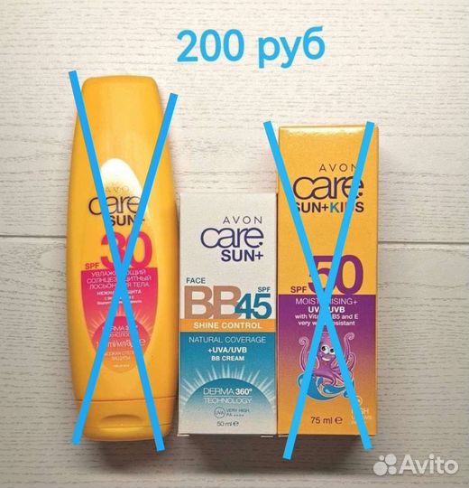 Солнцезащитный крем с спф spf