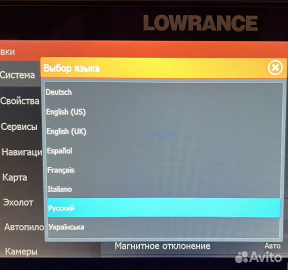 Эхолот Lowrance hds 9 live (rus)