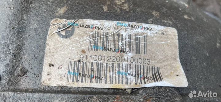 Редуктор заднего моста BMW 7 F01/F02 F01 2010