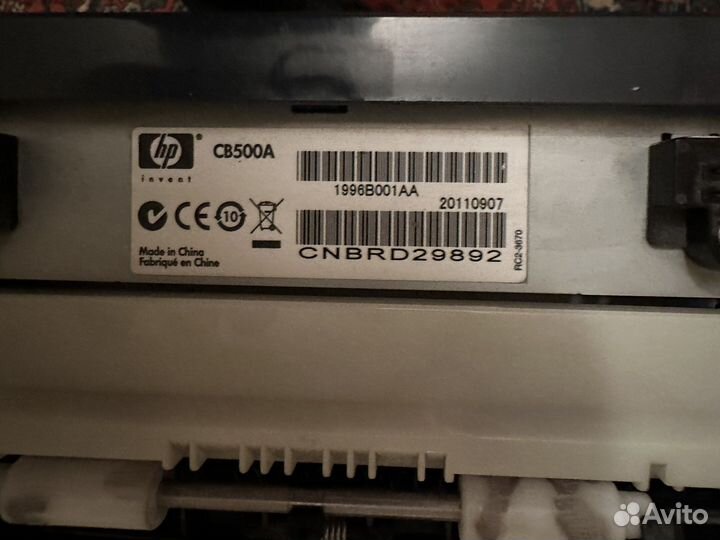 HP лоток бумаги для Color Laserjet CM2320. CB500A