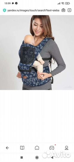 Эргорюкзак хипсит