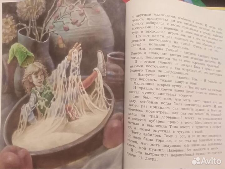 Книга Британские сказки 