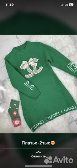 Детская одежда